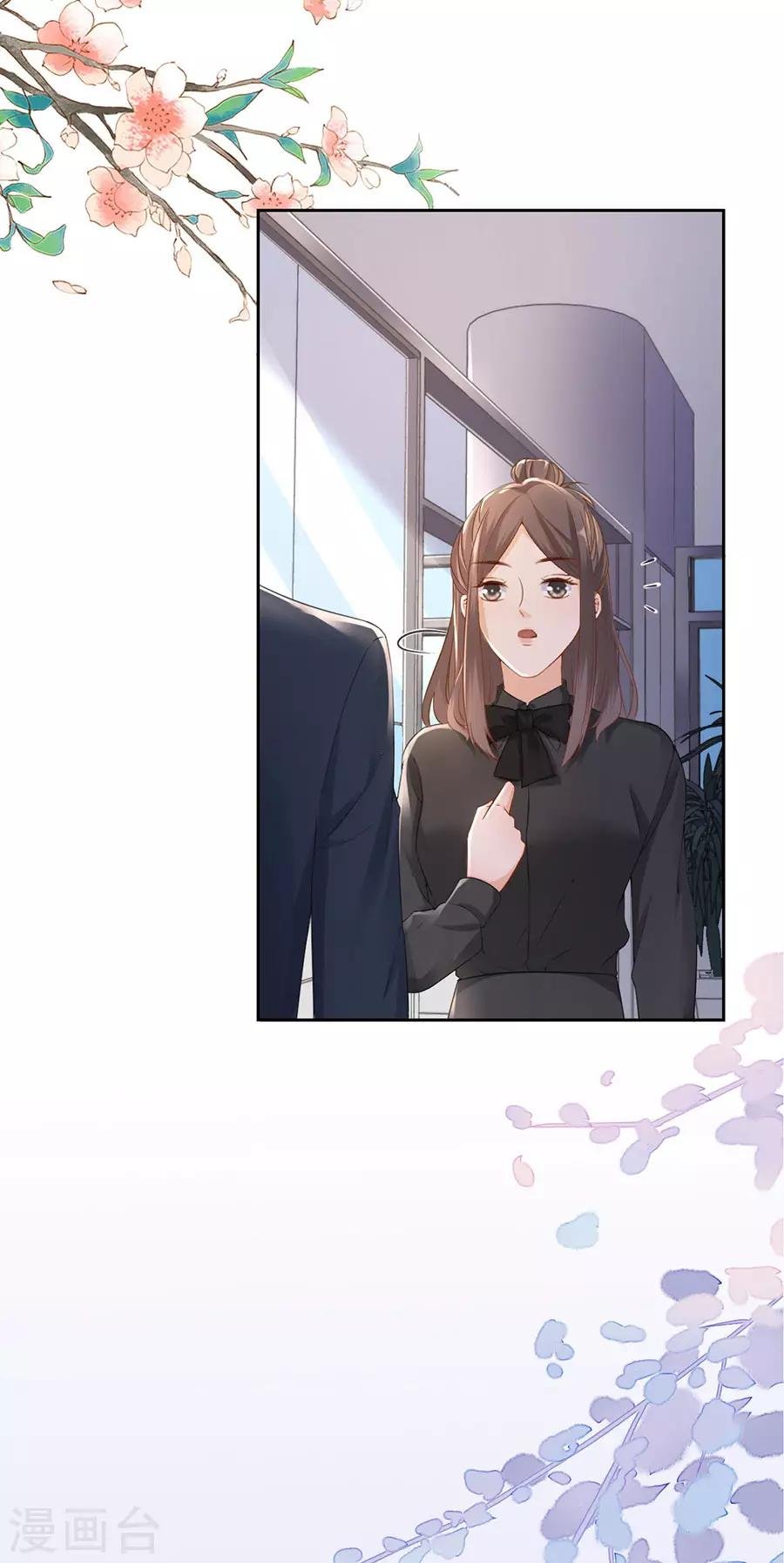 第5话 取消合作