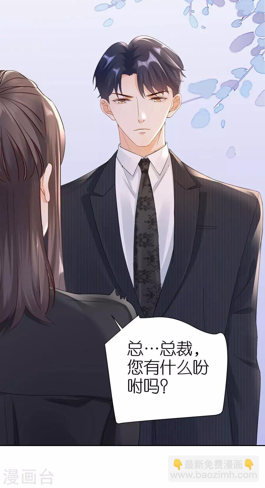 第5话 取消合作