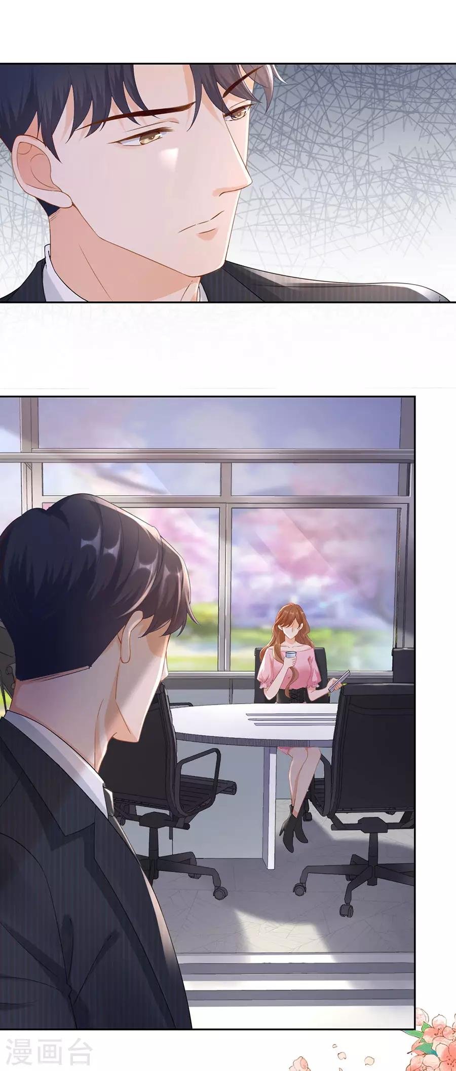 第5话 取消合作