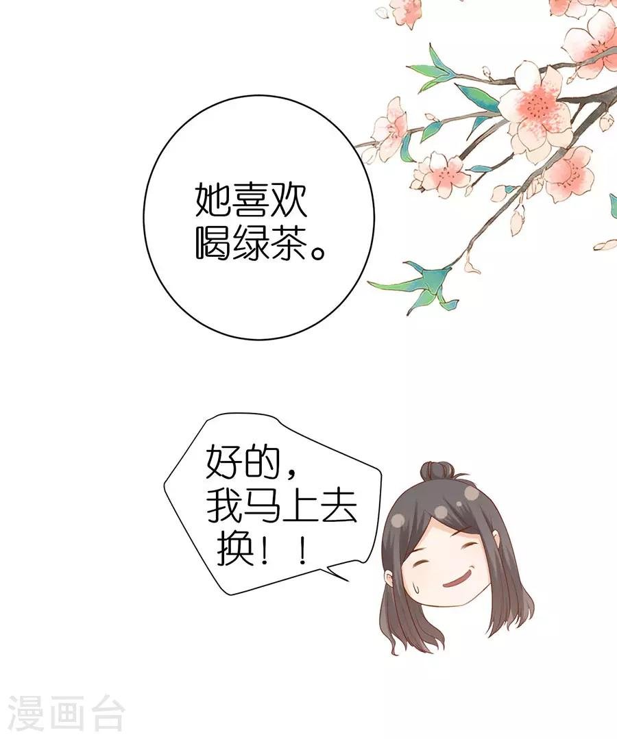 第5话 取消合作
