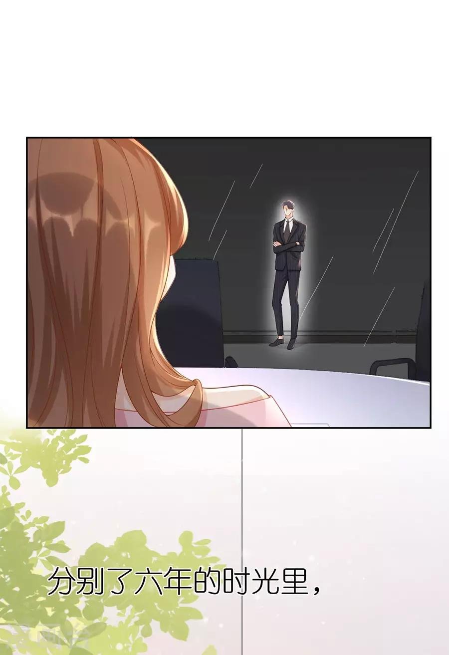 第5话 取消合作