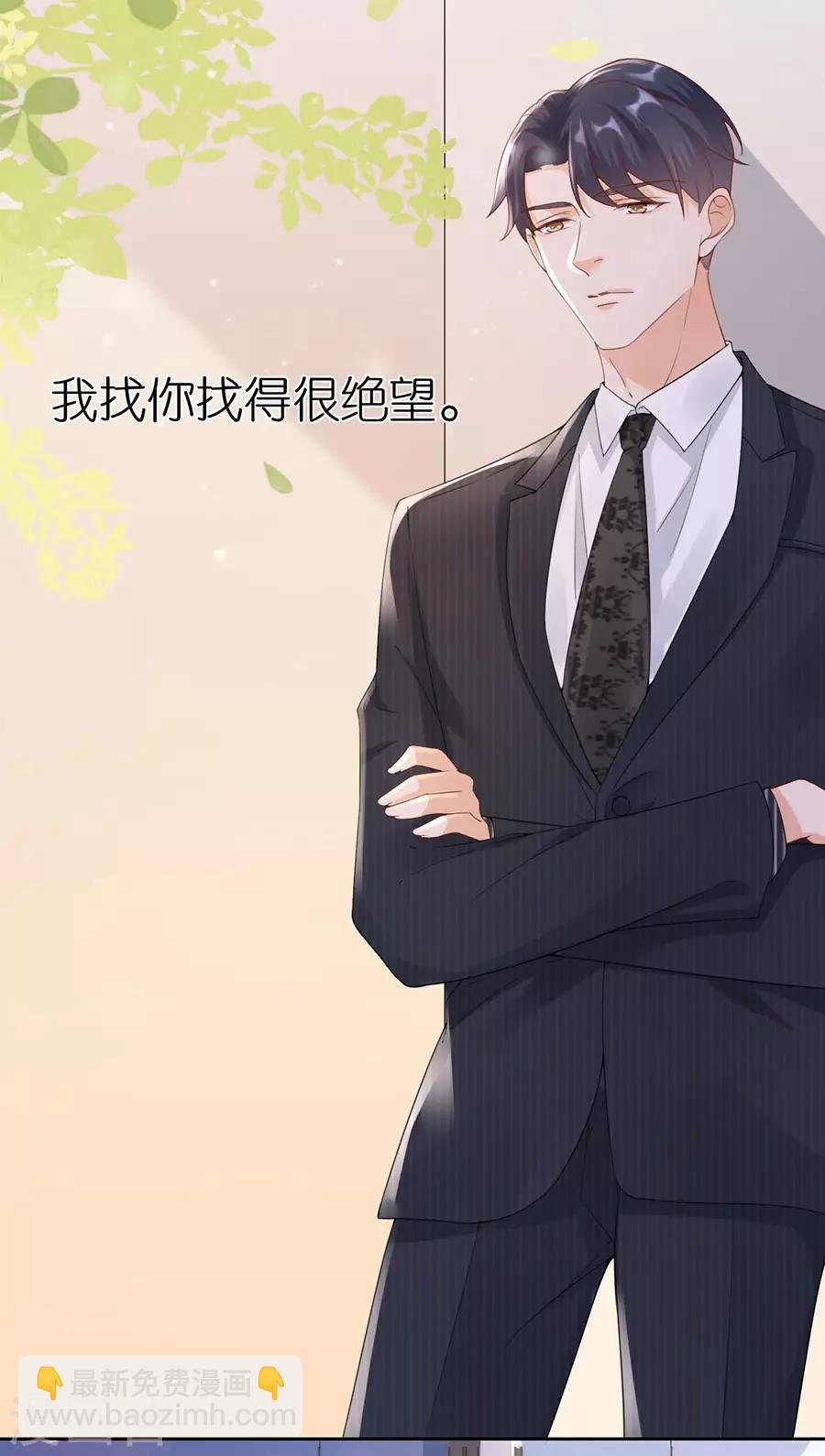第5话 取消合作