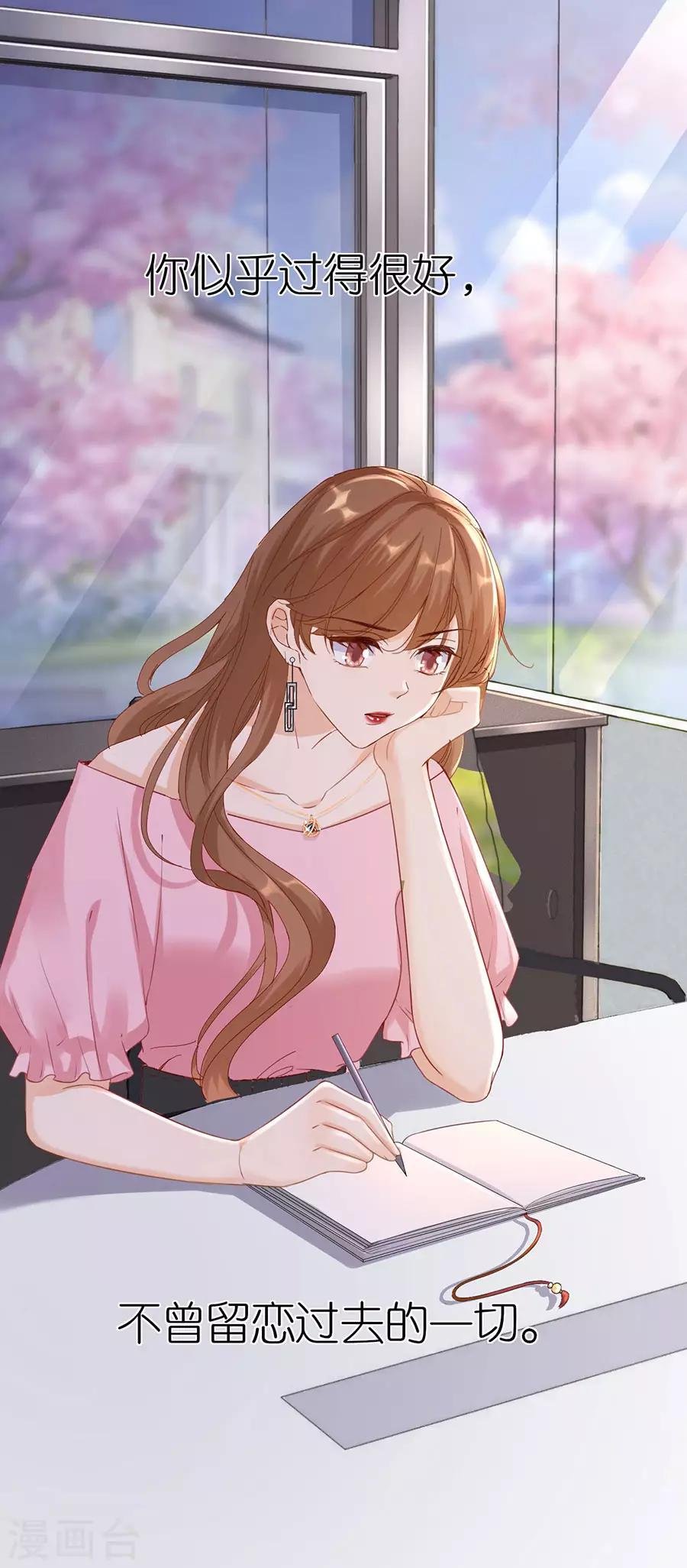 第5话 取消合作