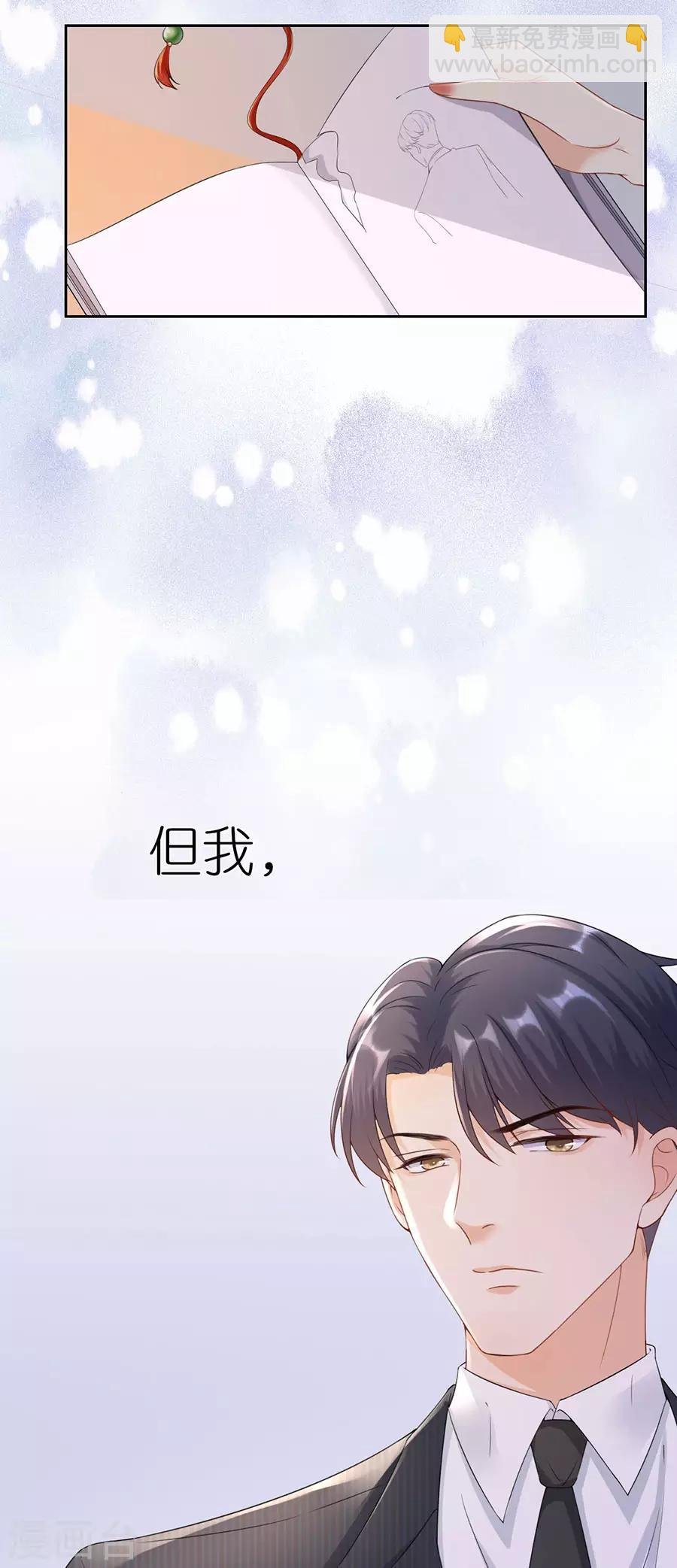 第5话 取消合作