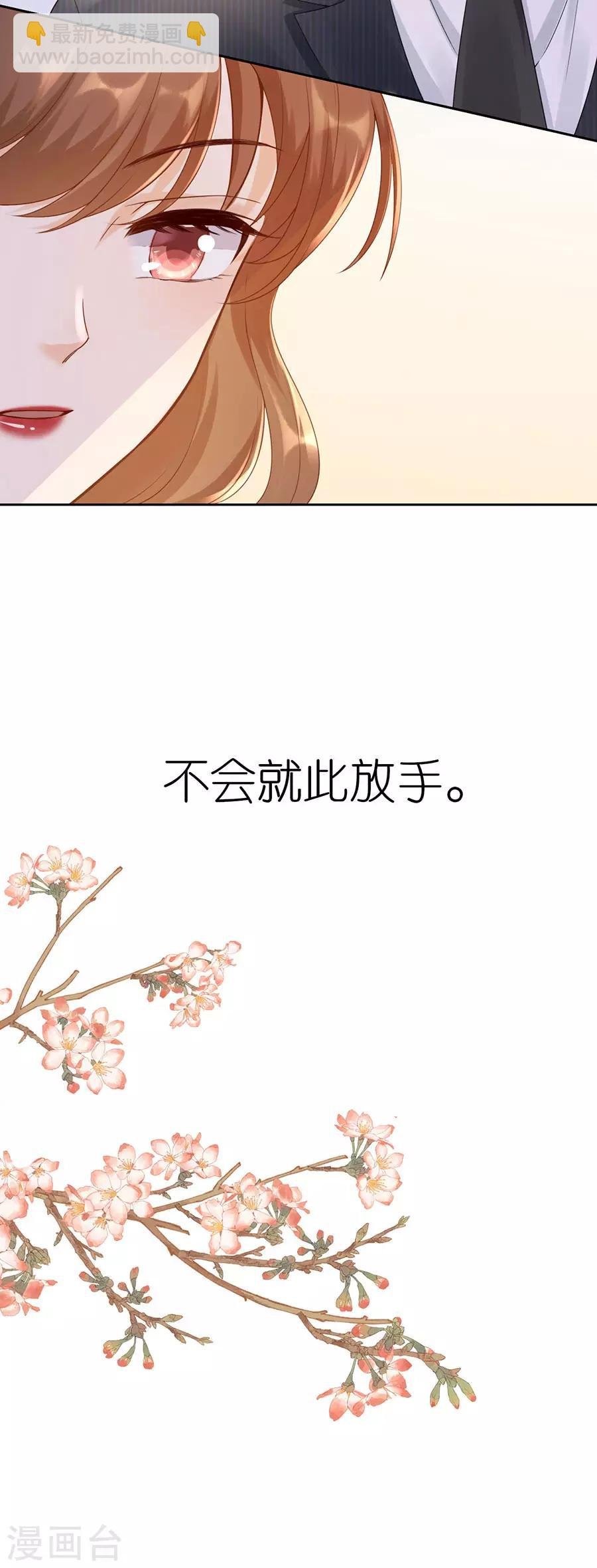 第5话 取消合作