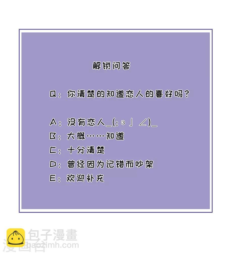 第5话 取消合作