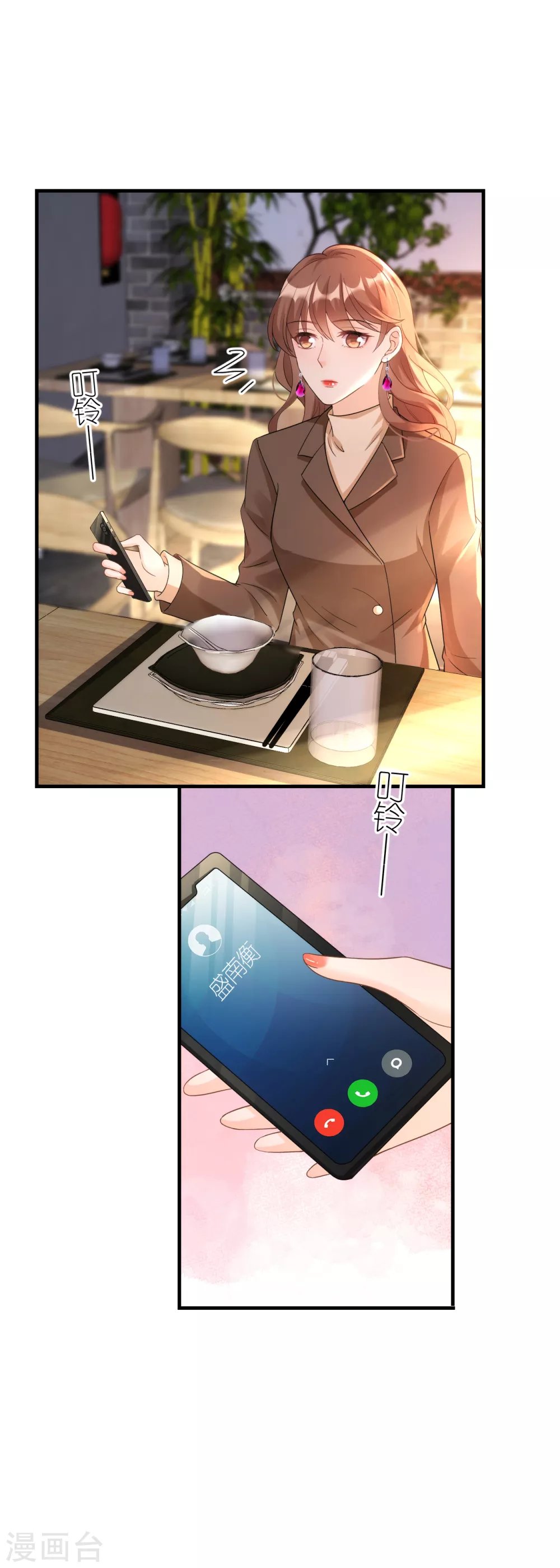 第57话 风波