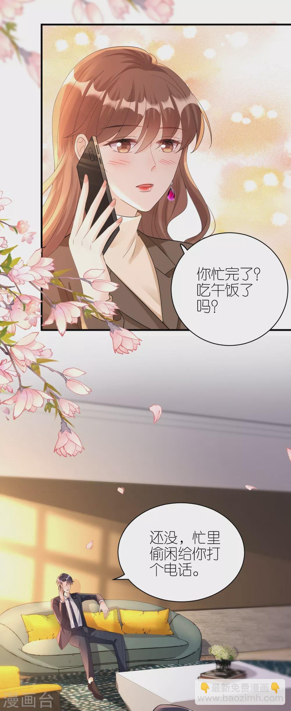 第57话 风波