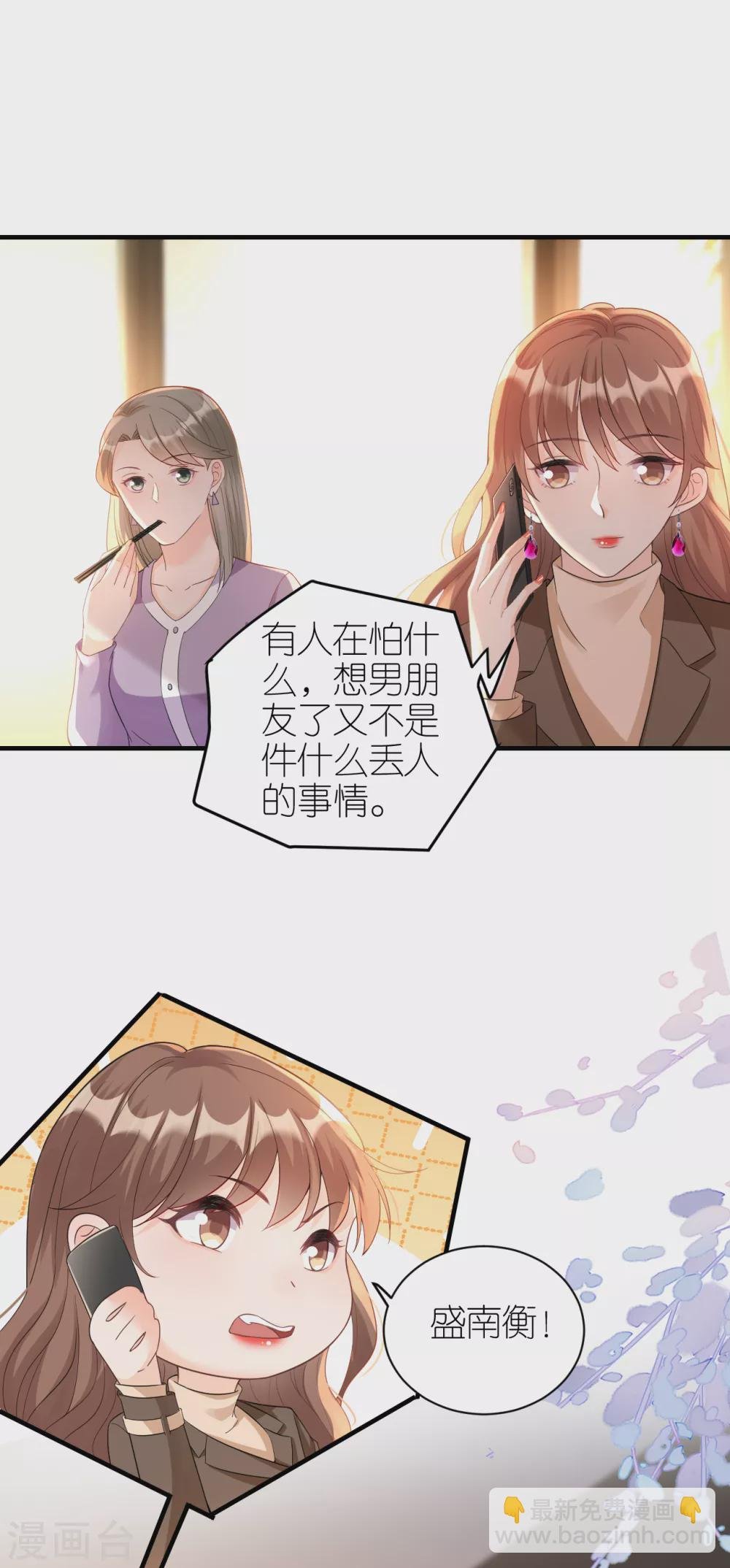 第57话 风波
