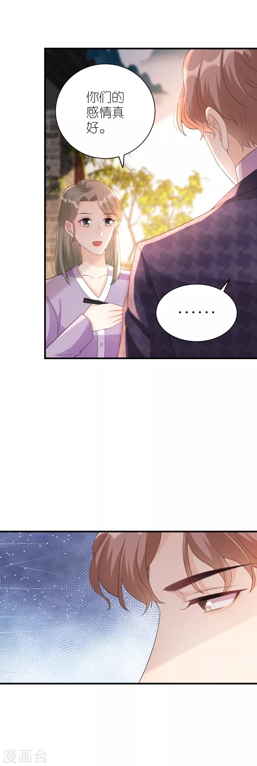 第57话 风波
