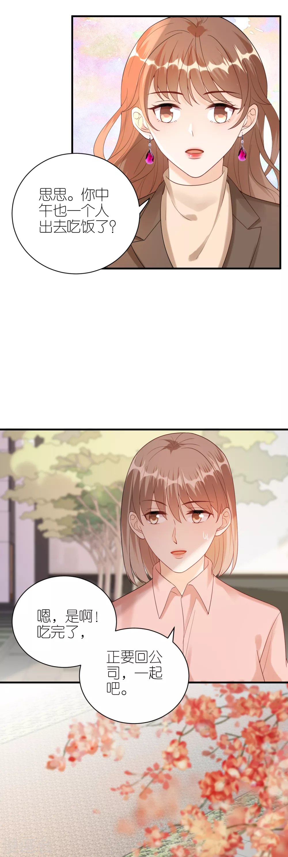 第57话 风波