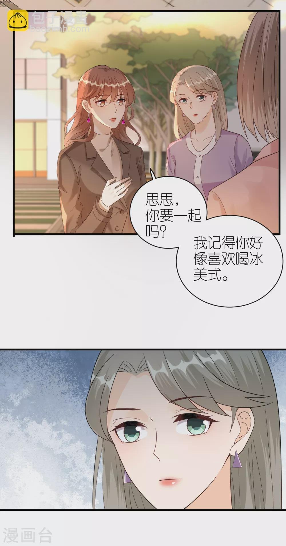 第57话 风波