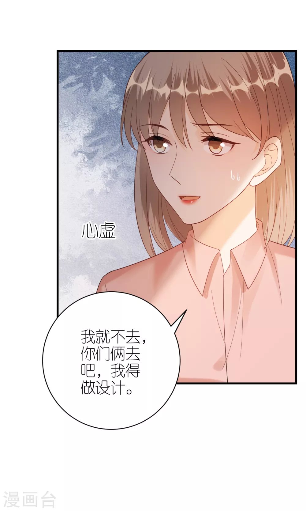 第57话 风波