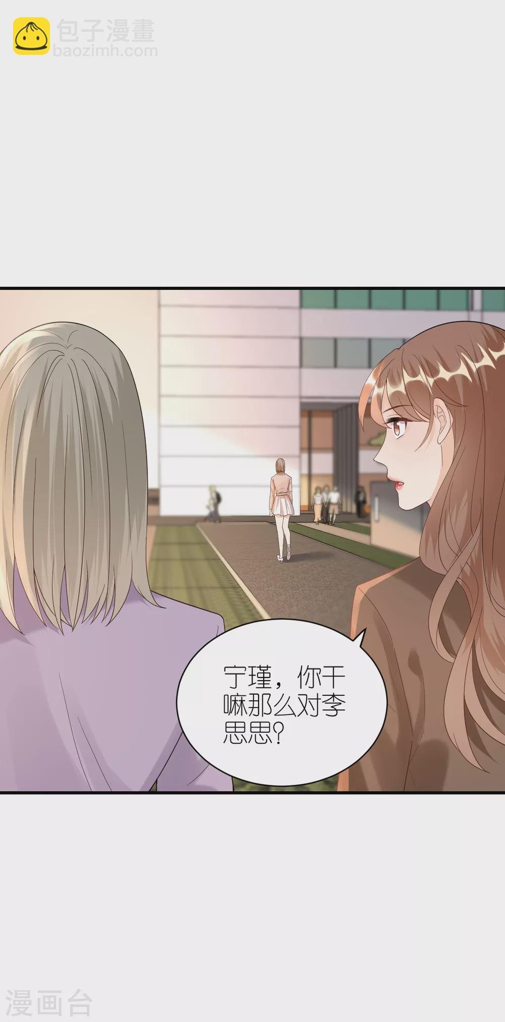 第57话 风波
