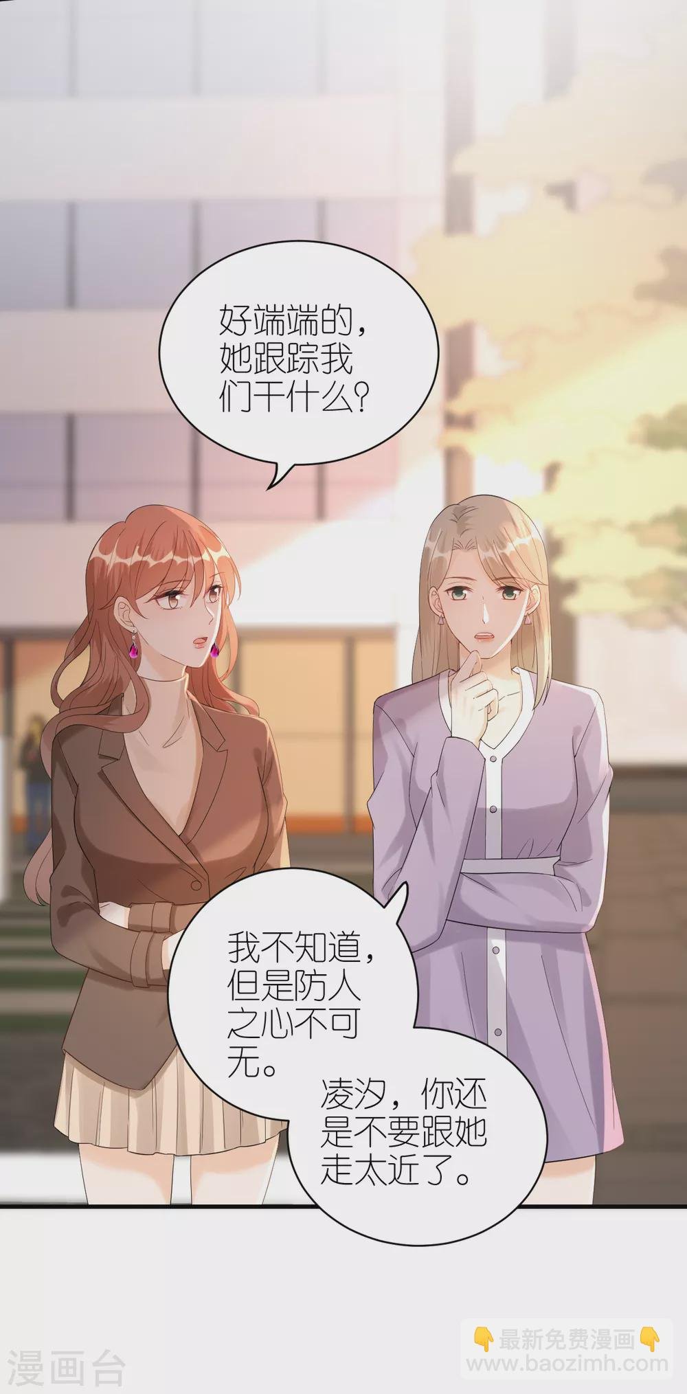 第57话 风波