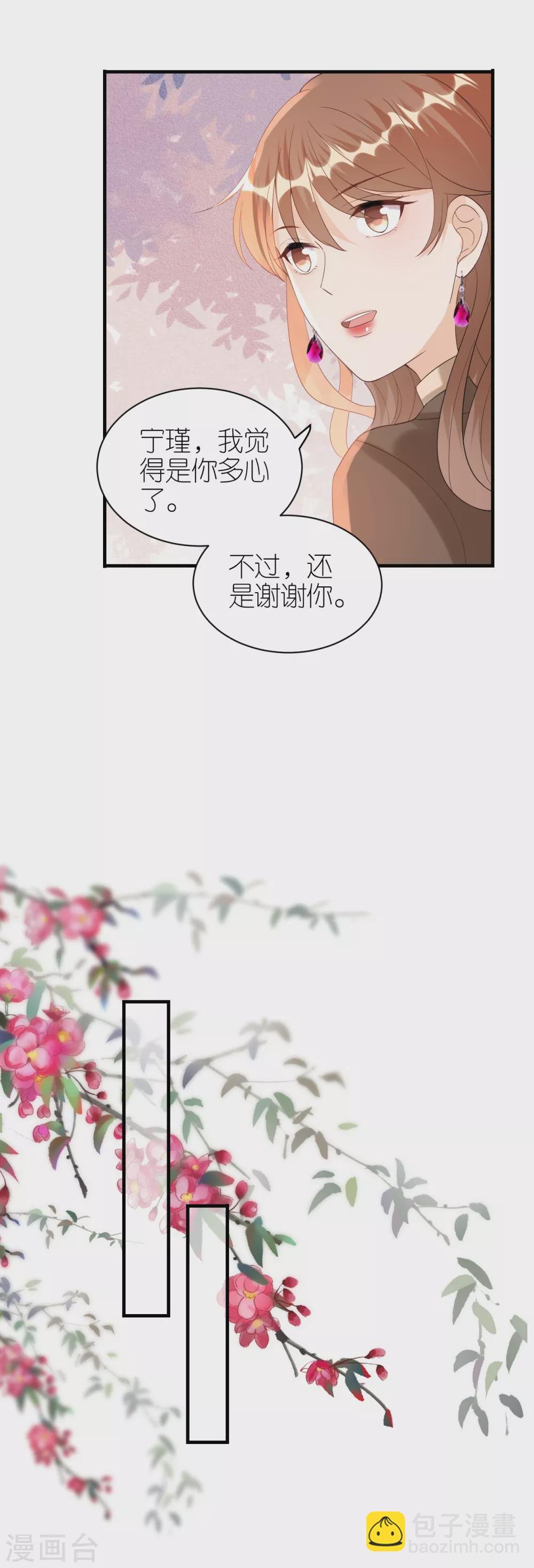 第57话 风波