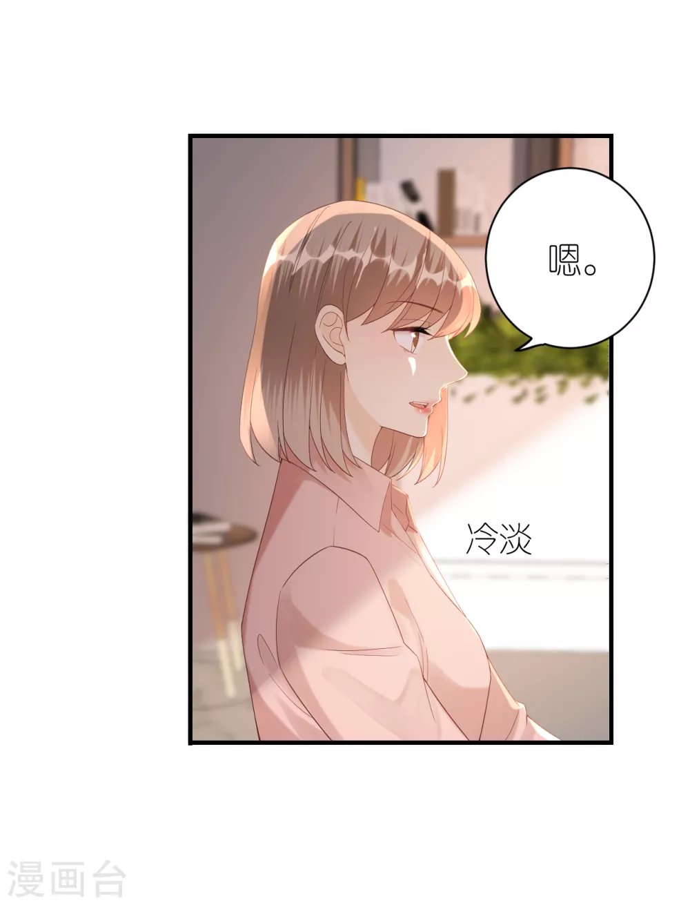 第57话 风波