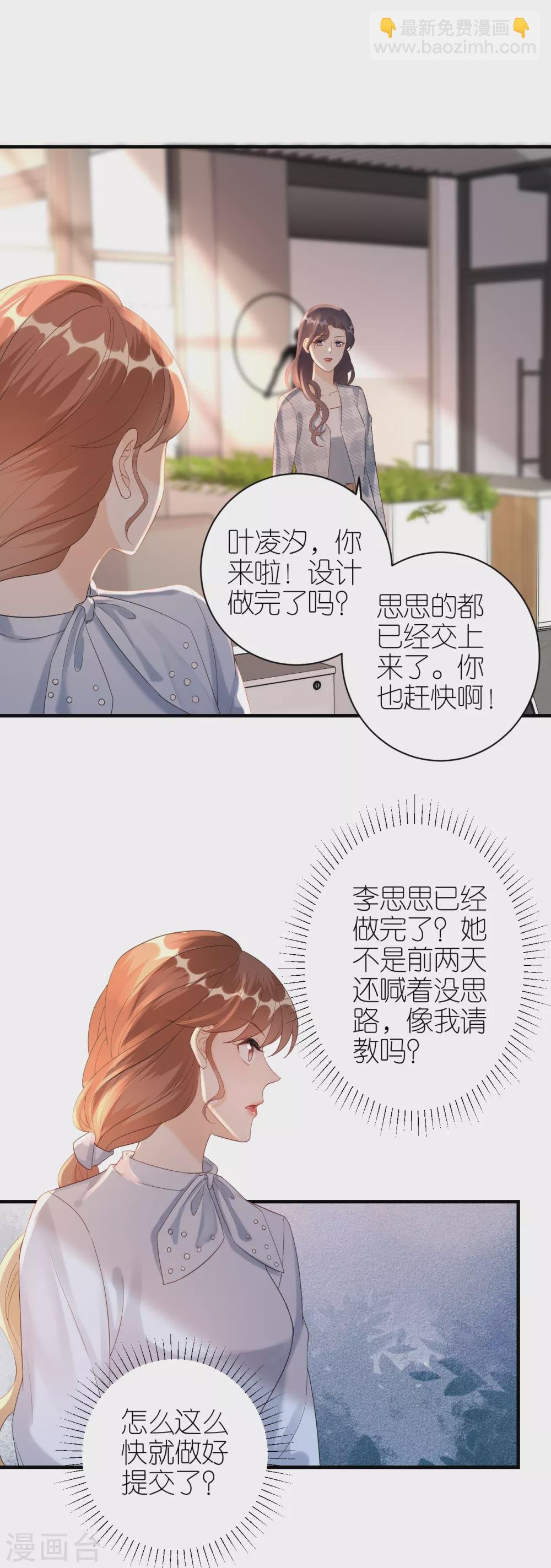 第57话 风波