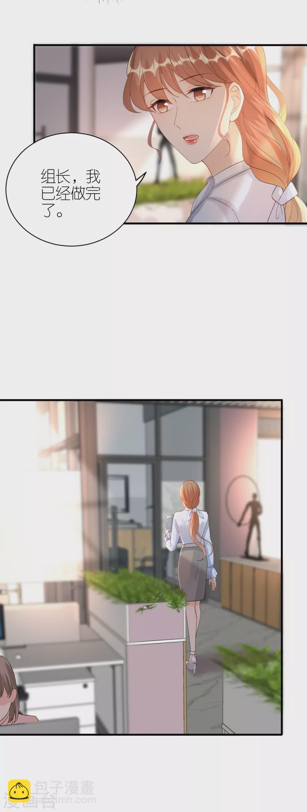 第57话 风波