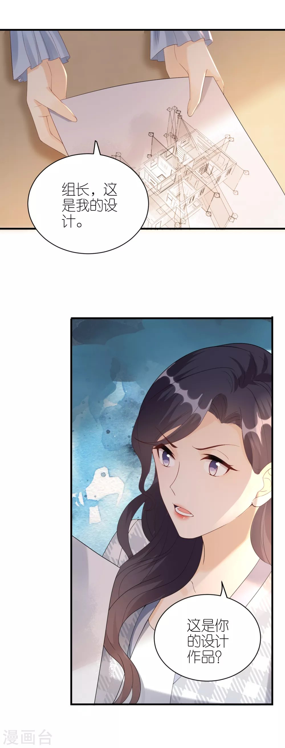 第57话 风波