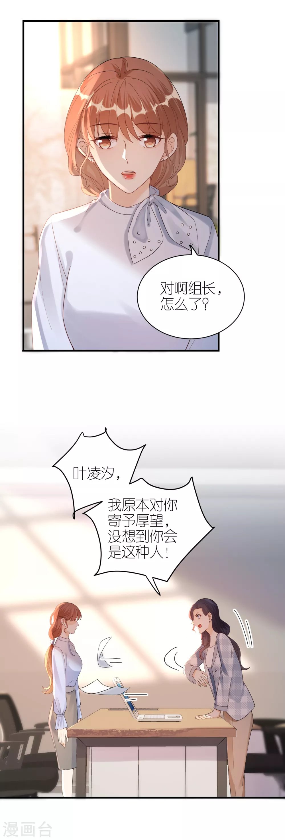 第57话 风波