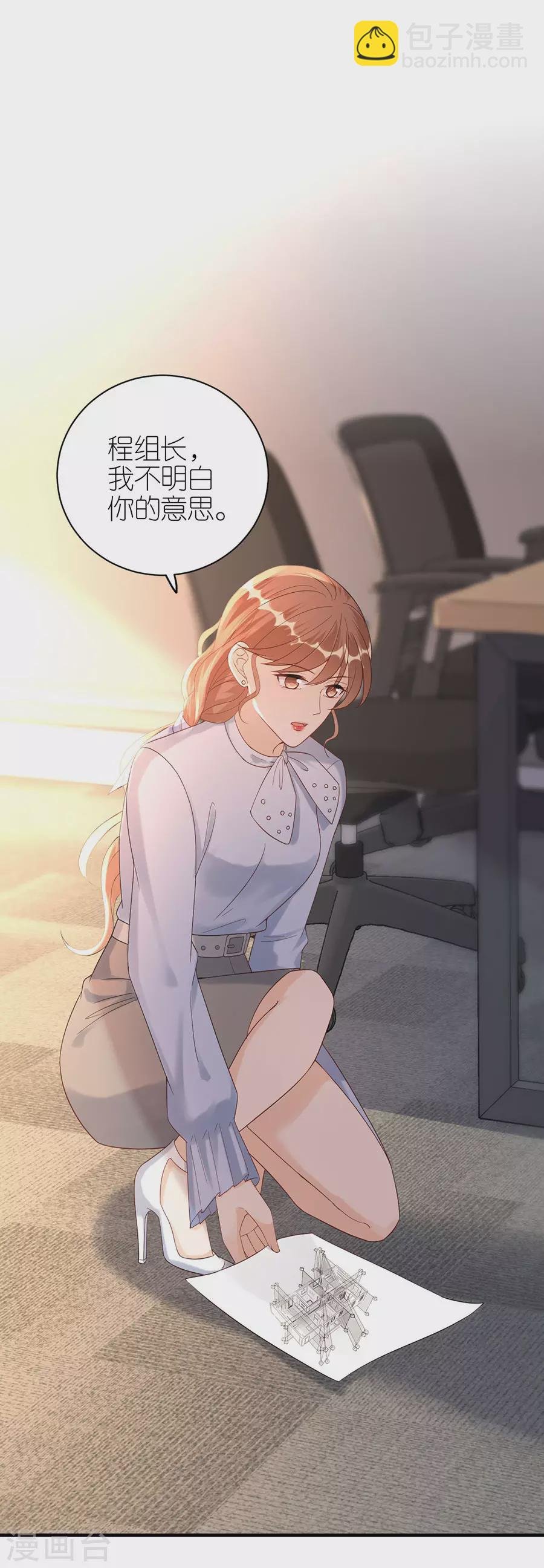 第58话 深陷抄袭