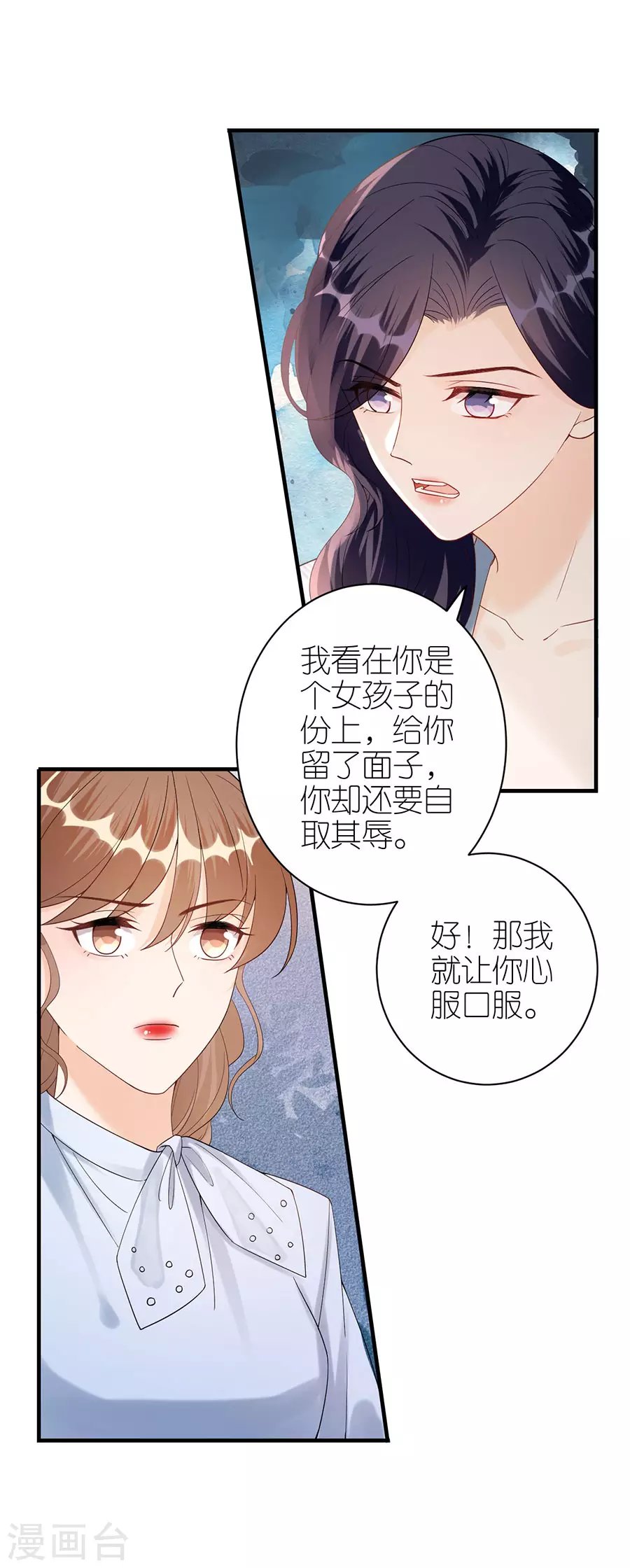 第58话 深陷抄袭
