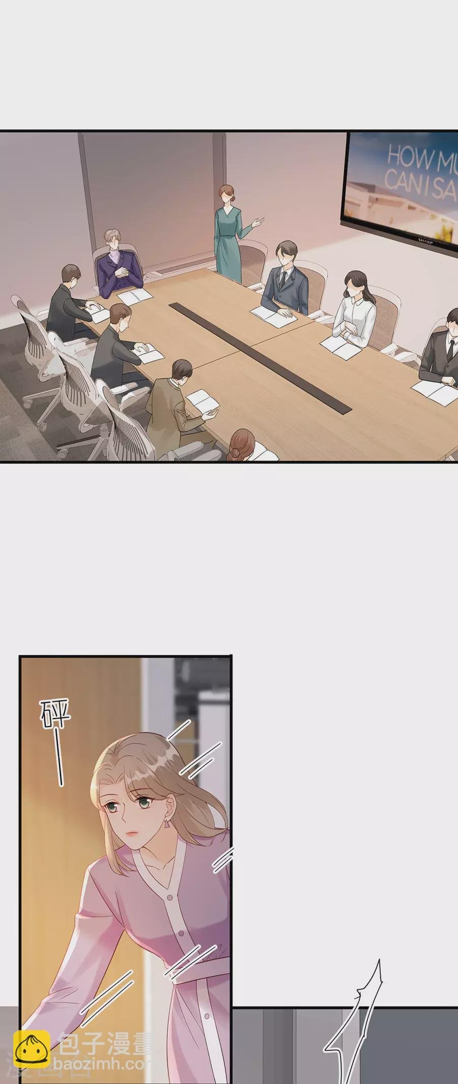 第58话 深陷抄袭