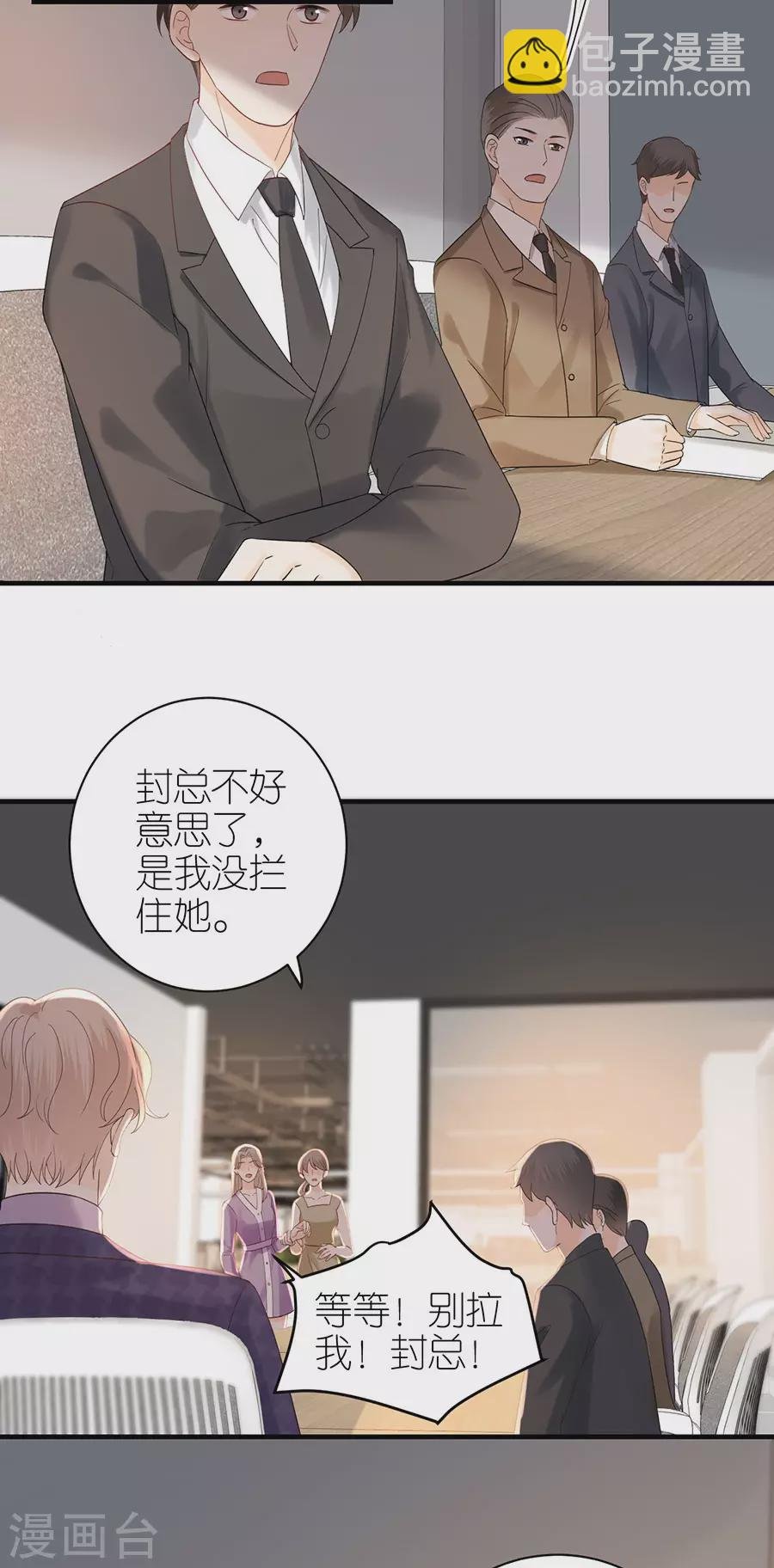 第58话 深陷抄袭