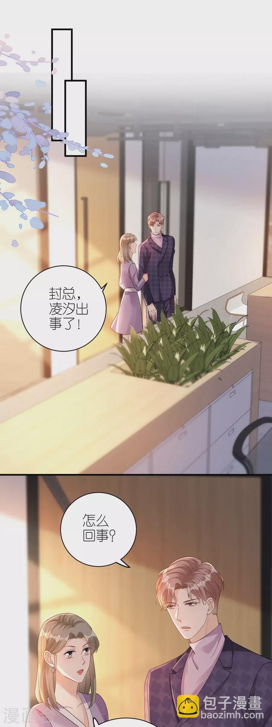 第58话 深陷抄袭