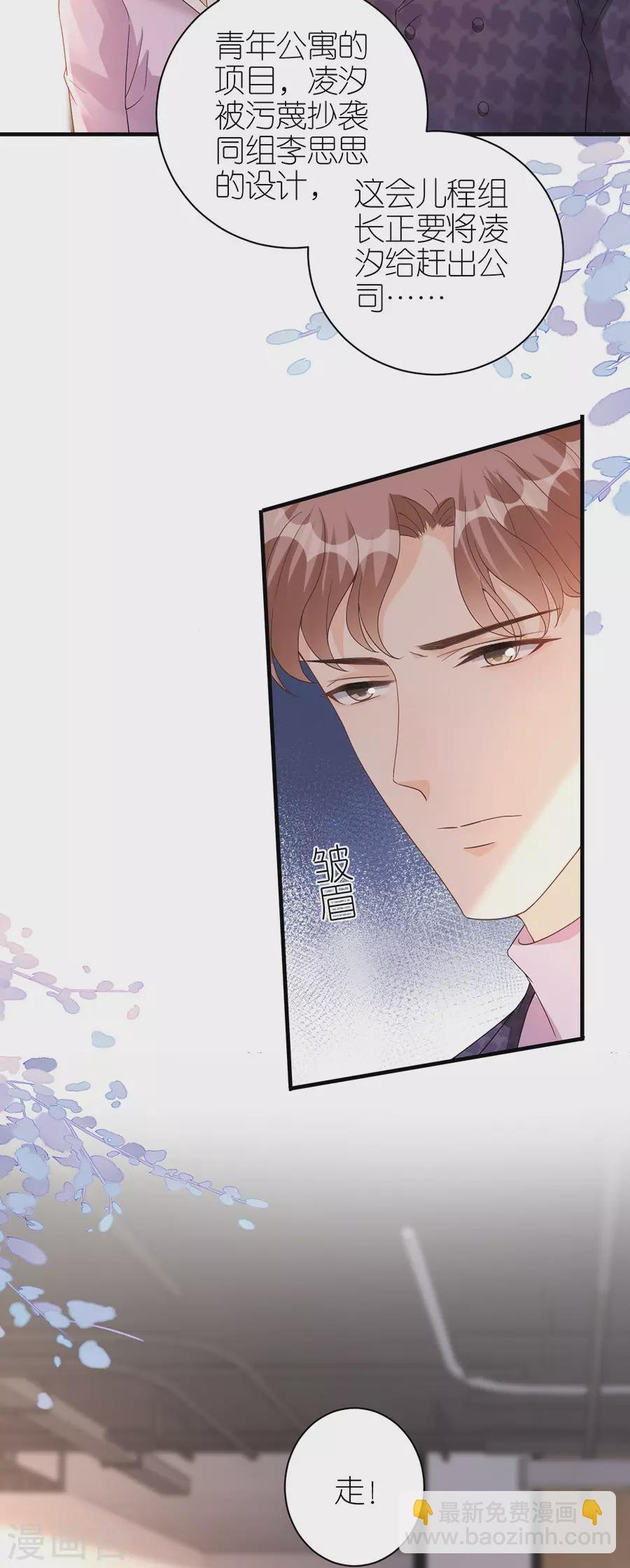 第58话 深陷抄袭