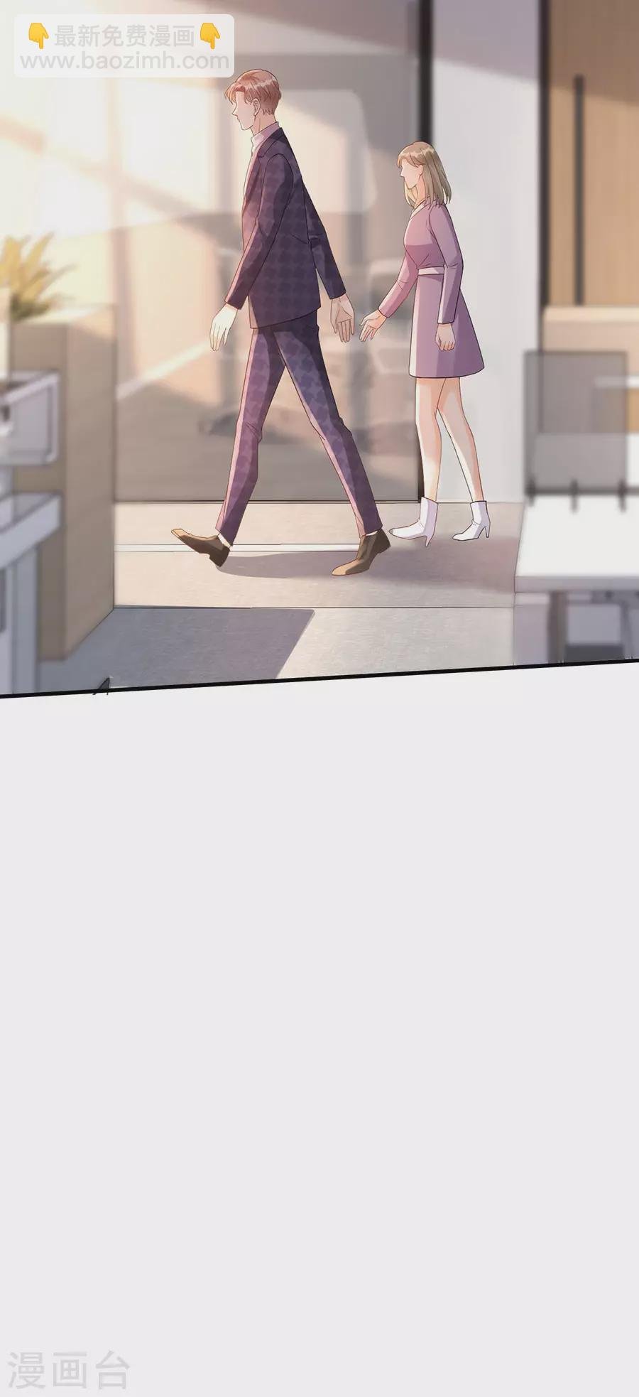 第58话 深陷抄袭