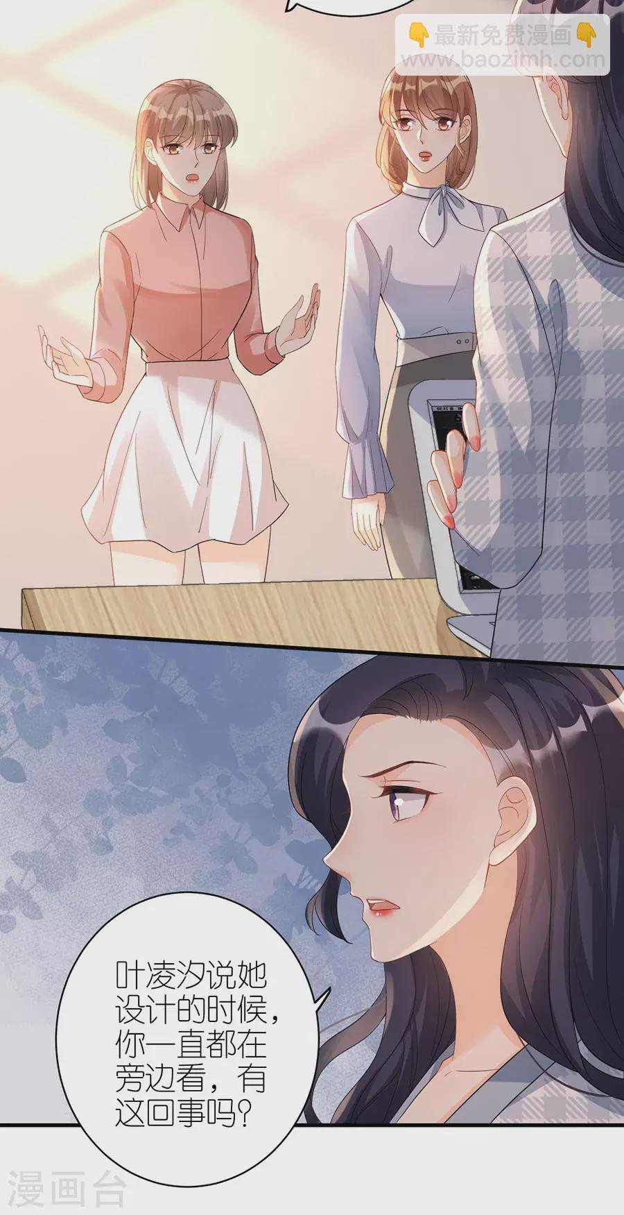 第58话 深陷抄袭