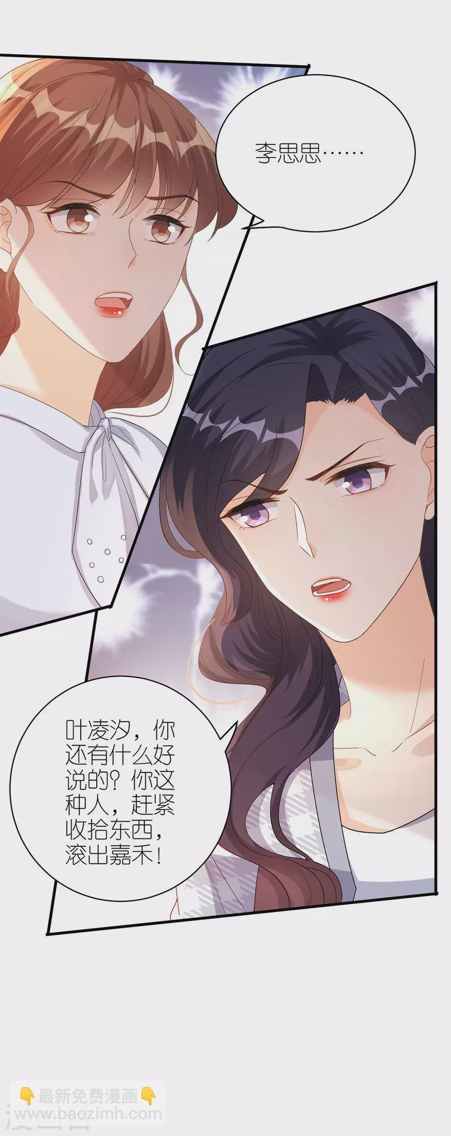 第58话 深陷抄袭