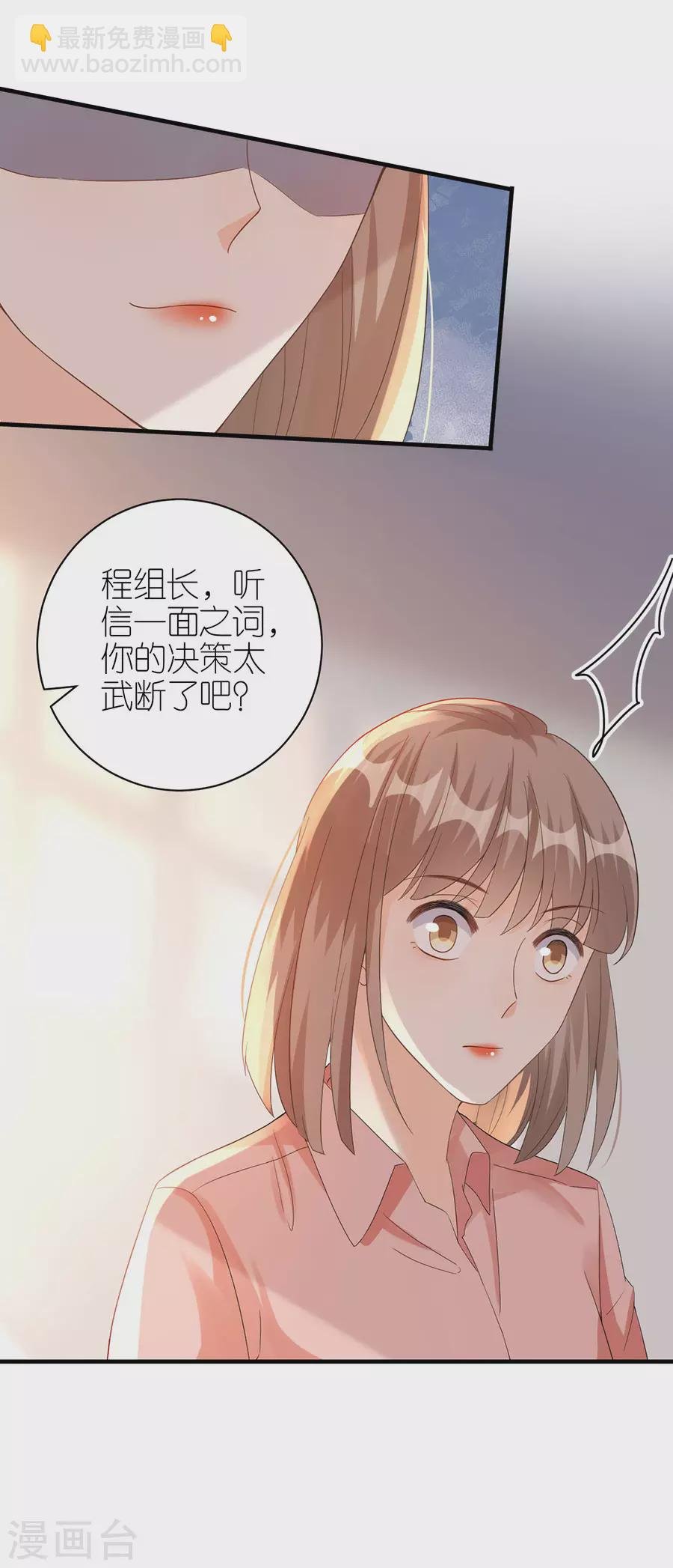 第58话 深陷抄袭