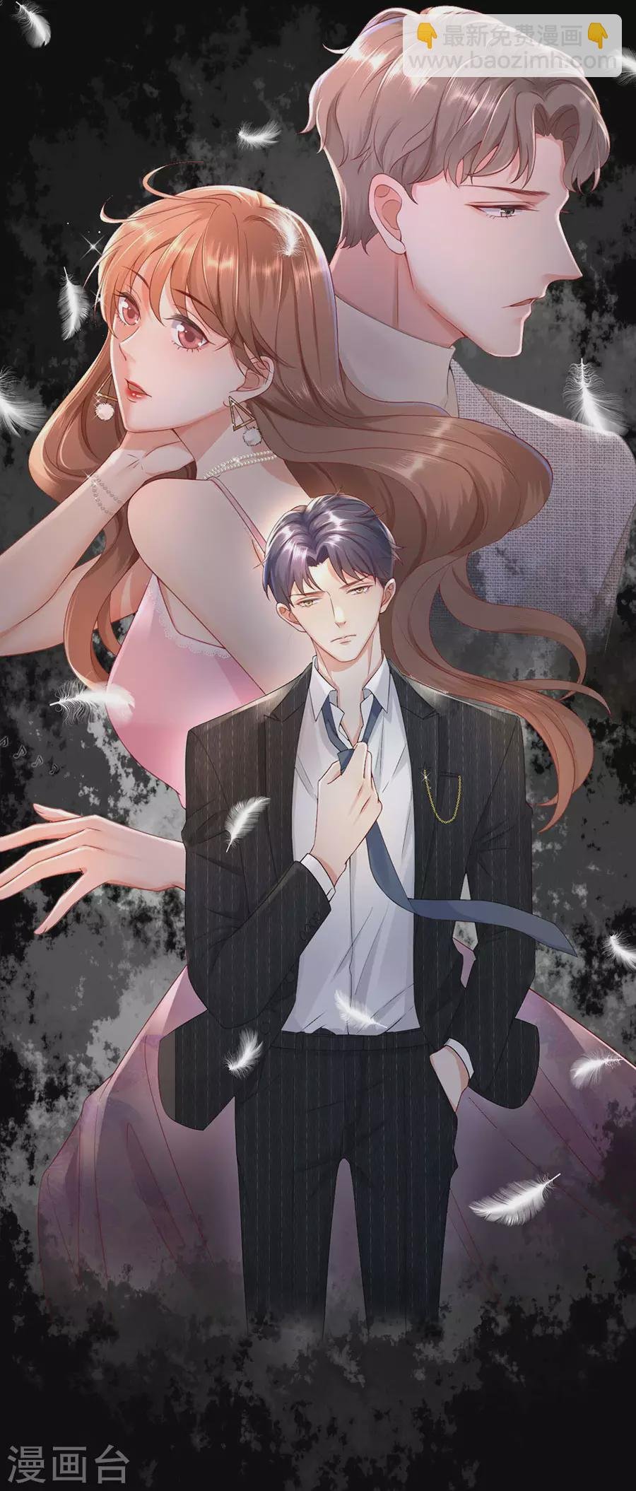 第58话 深陷抄袭