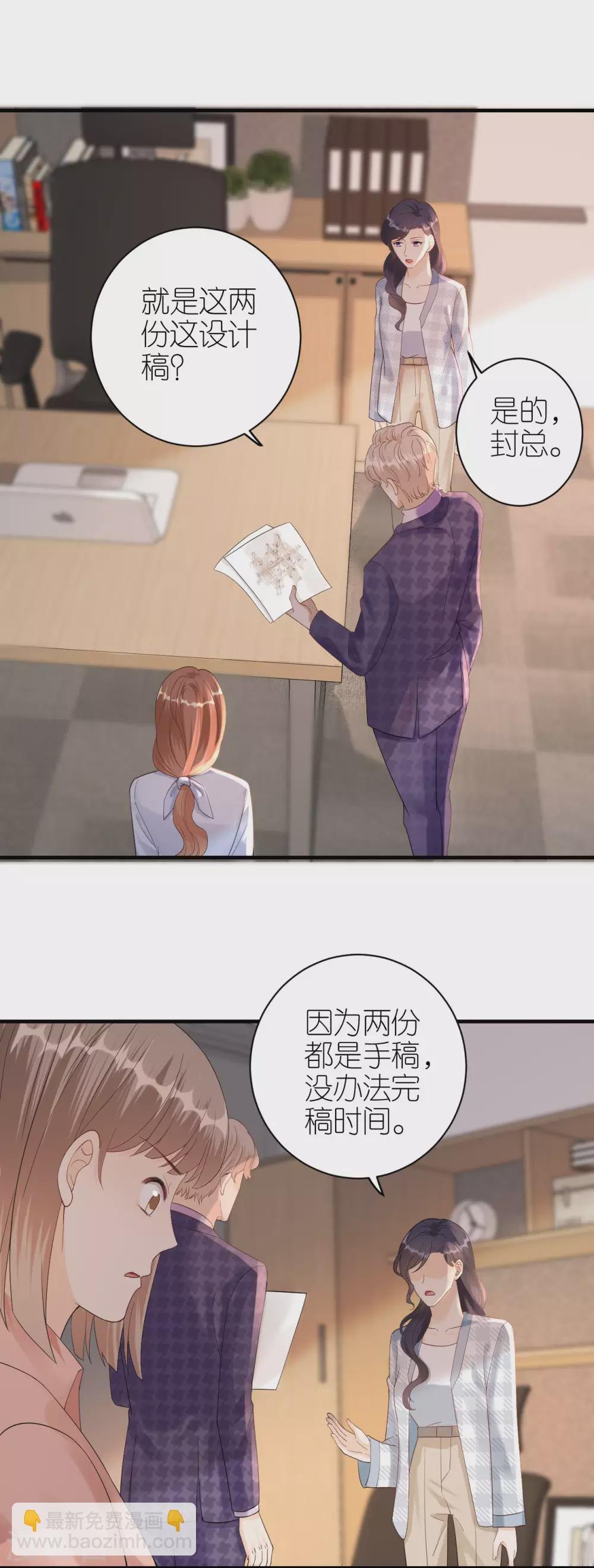 第59话 真相大白