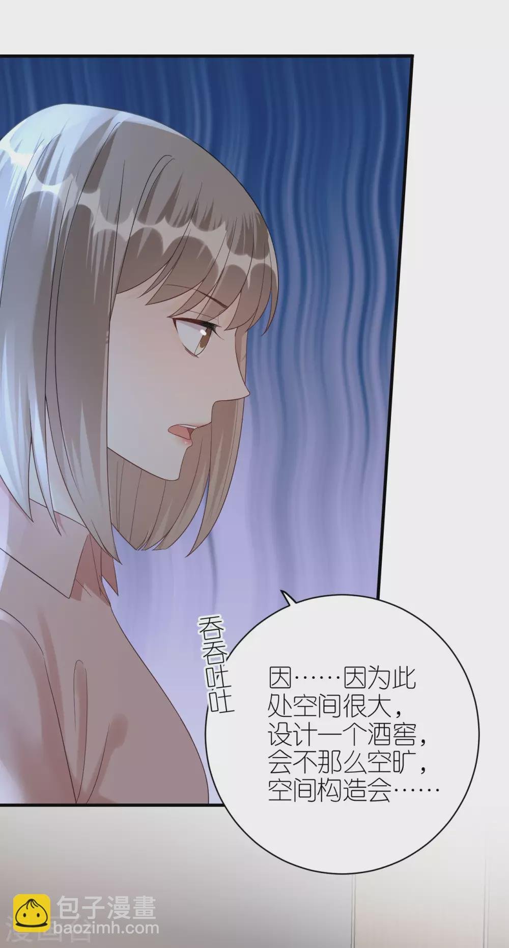 第59话 真相大白