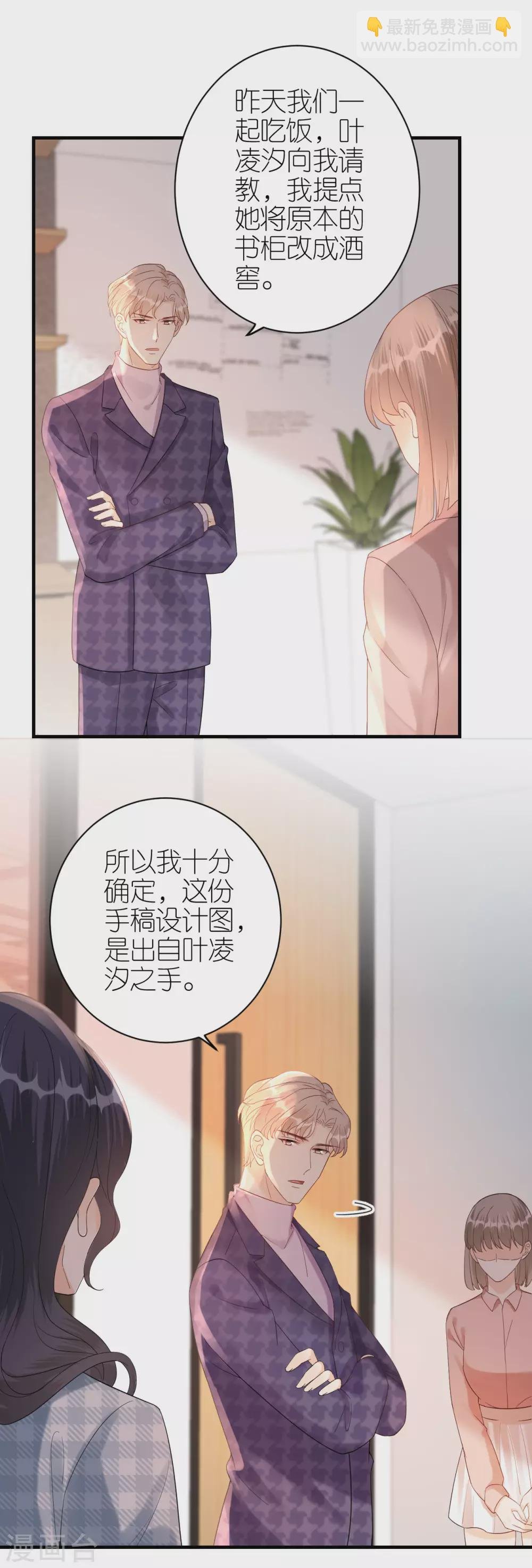 第59话 真相大白