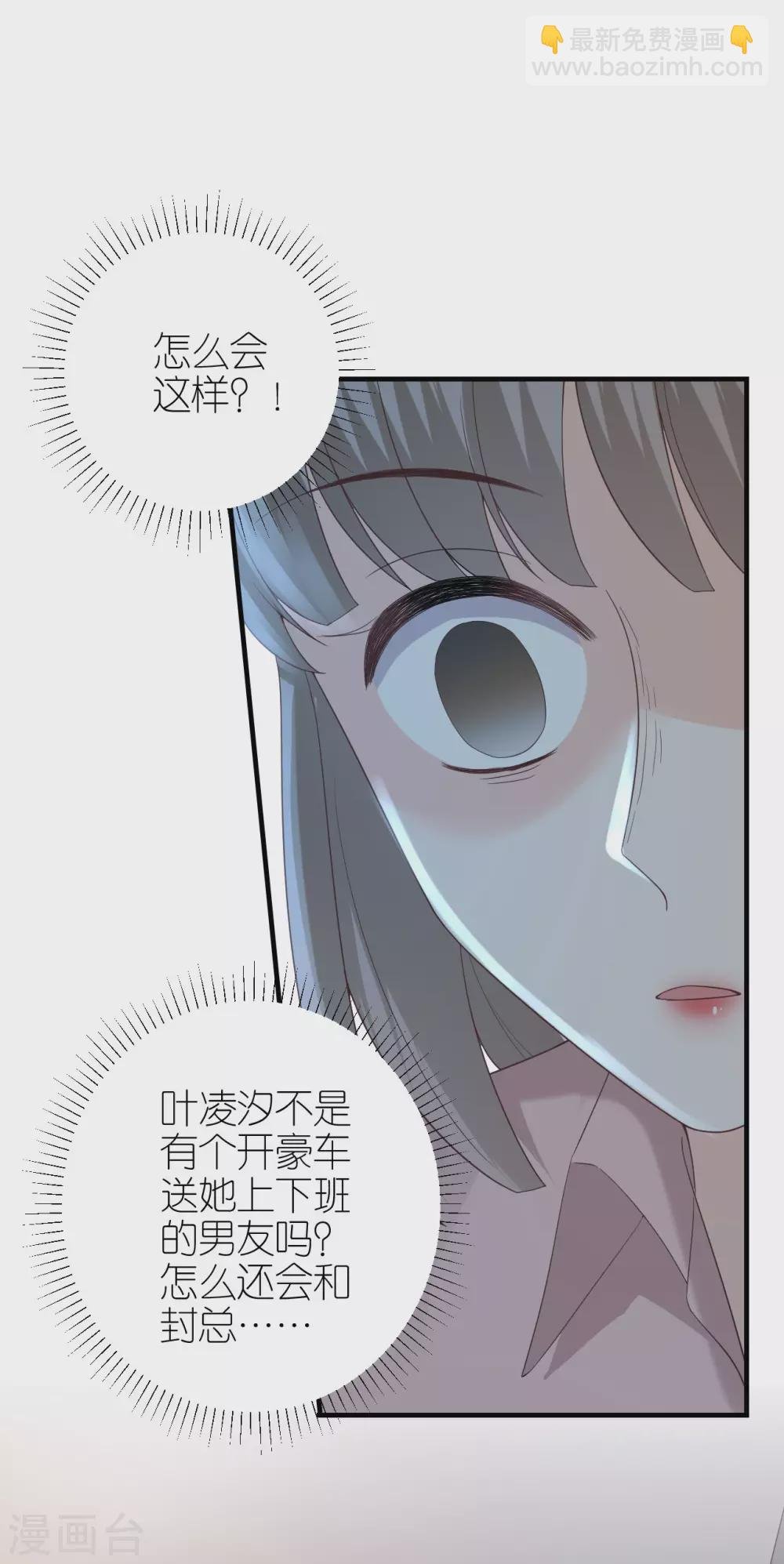 第59话 真相大白