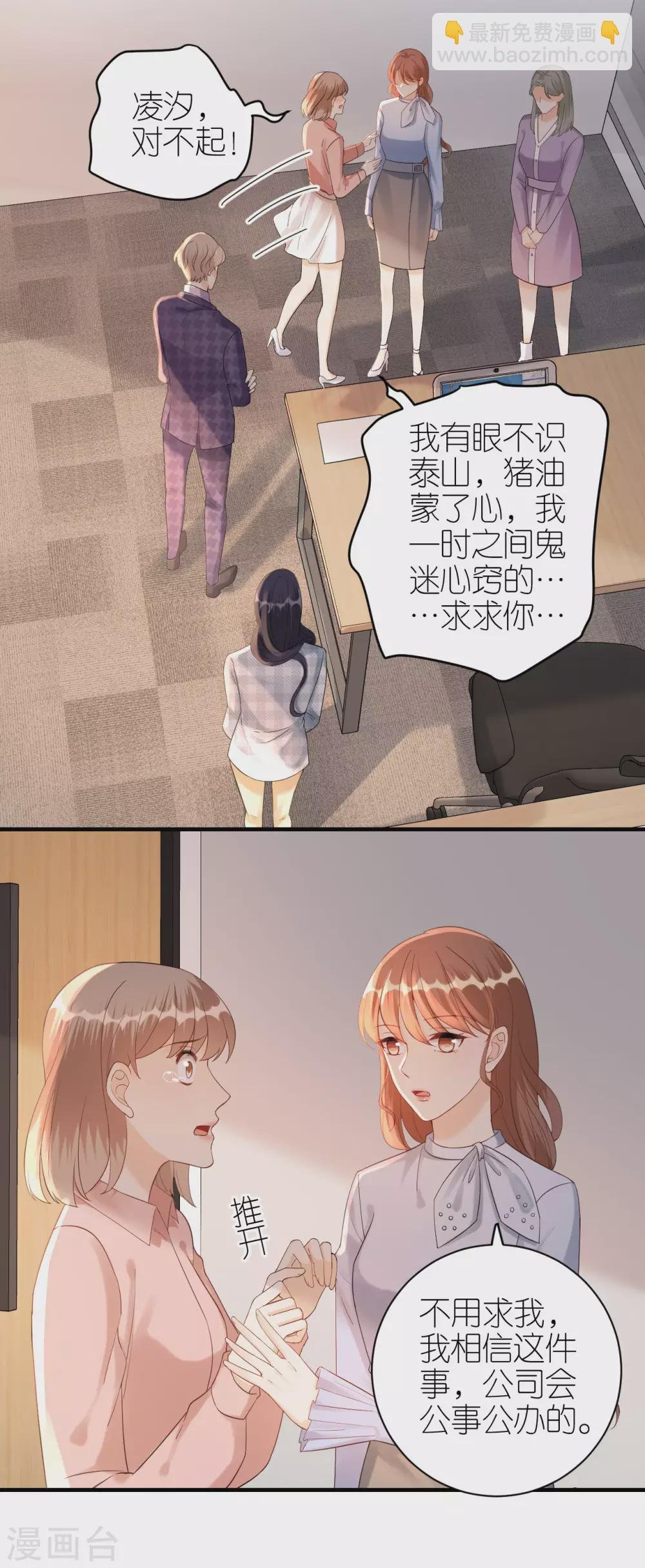 第59话 真相大白