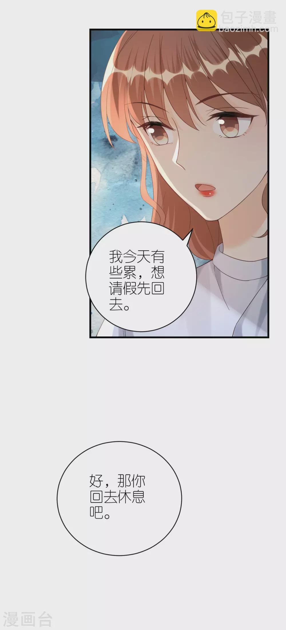 第59话 真相大白