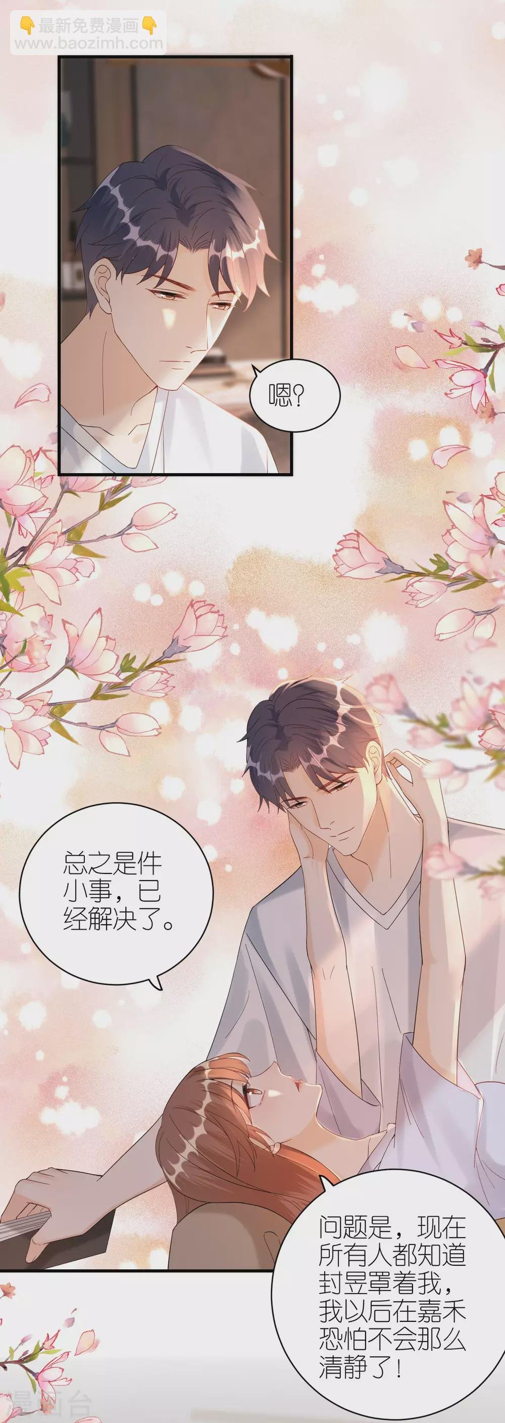 第59话 真相大白