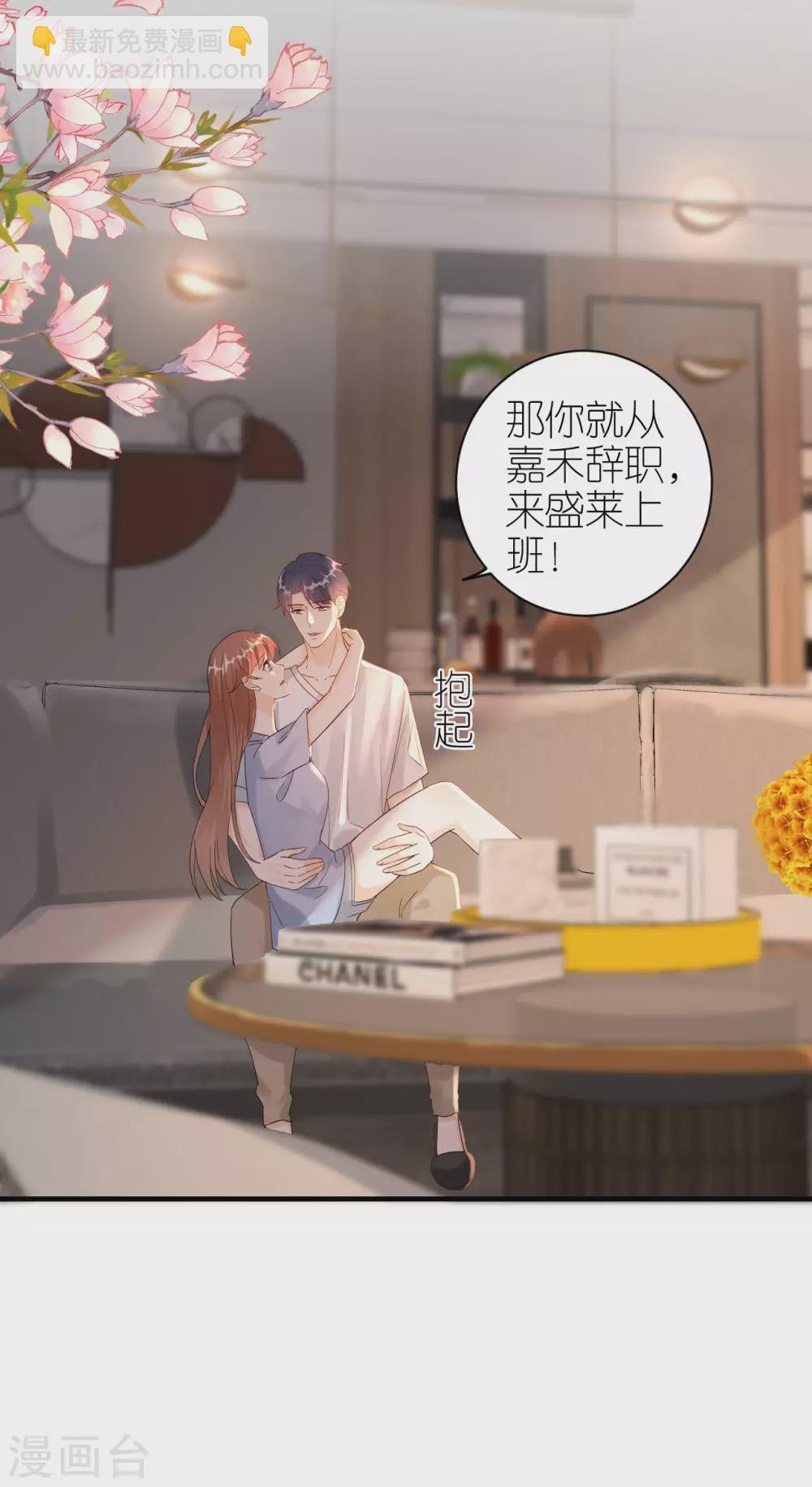 第59话 真相大白