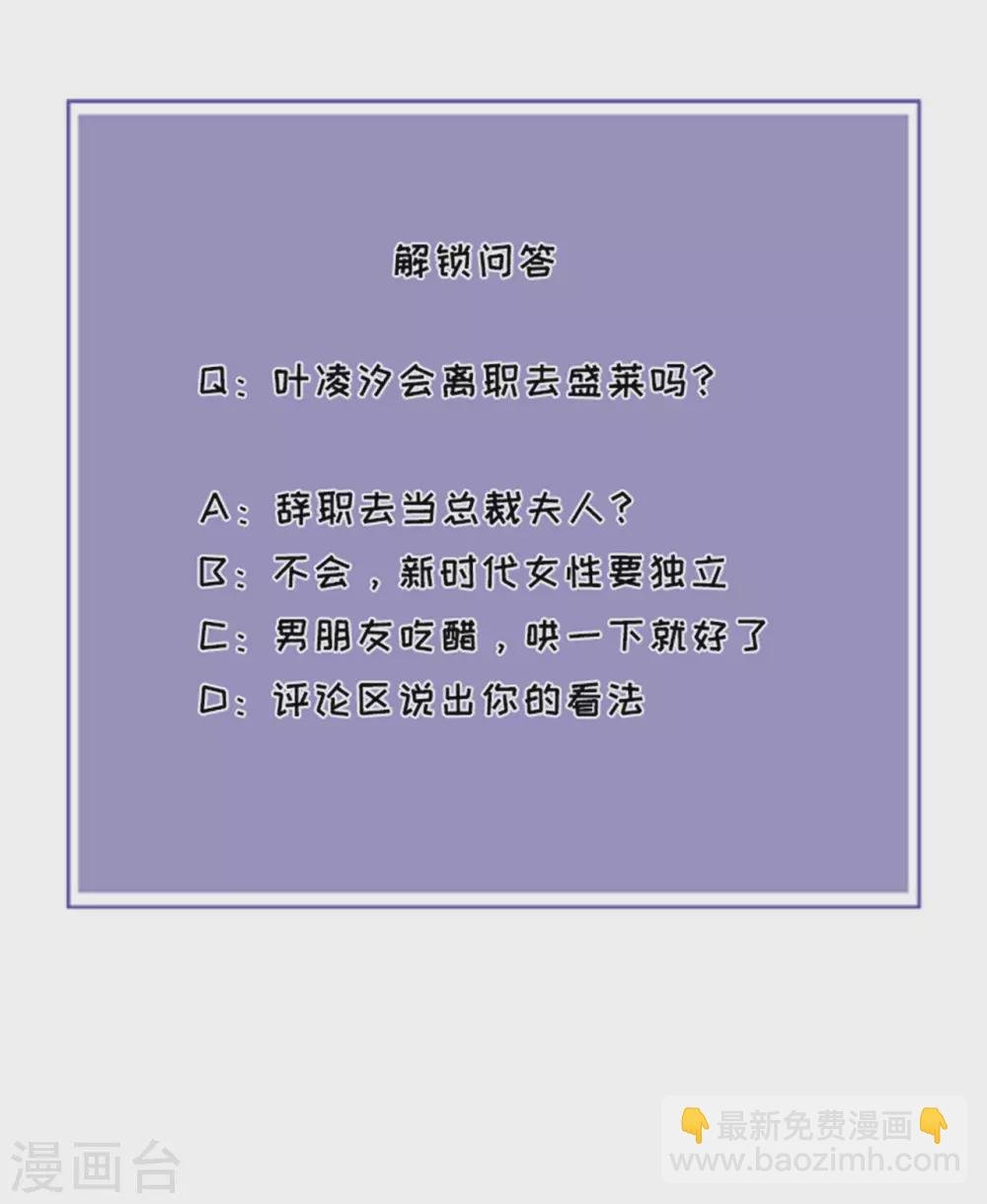 第59话 真相大白