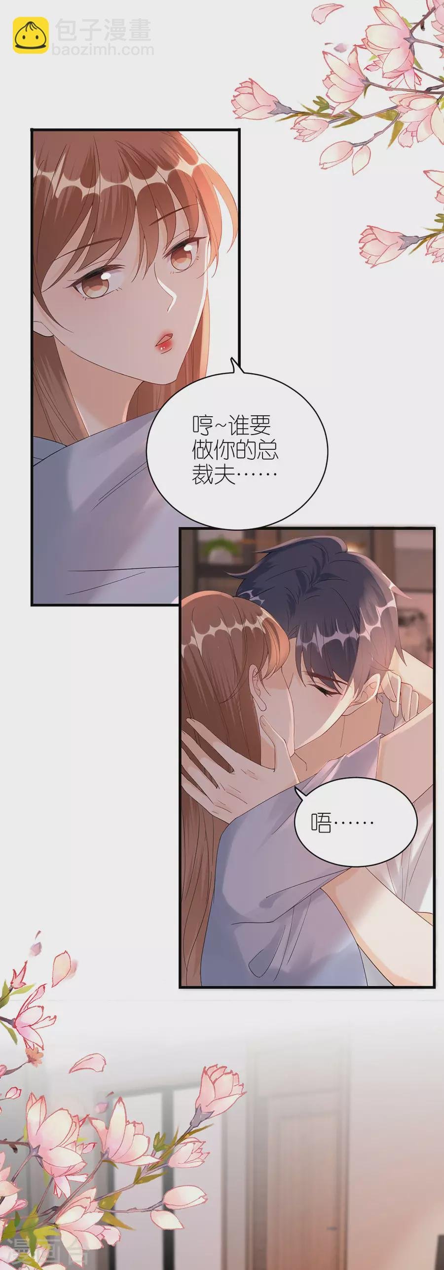 第60话 宣示主权