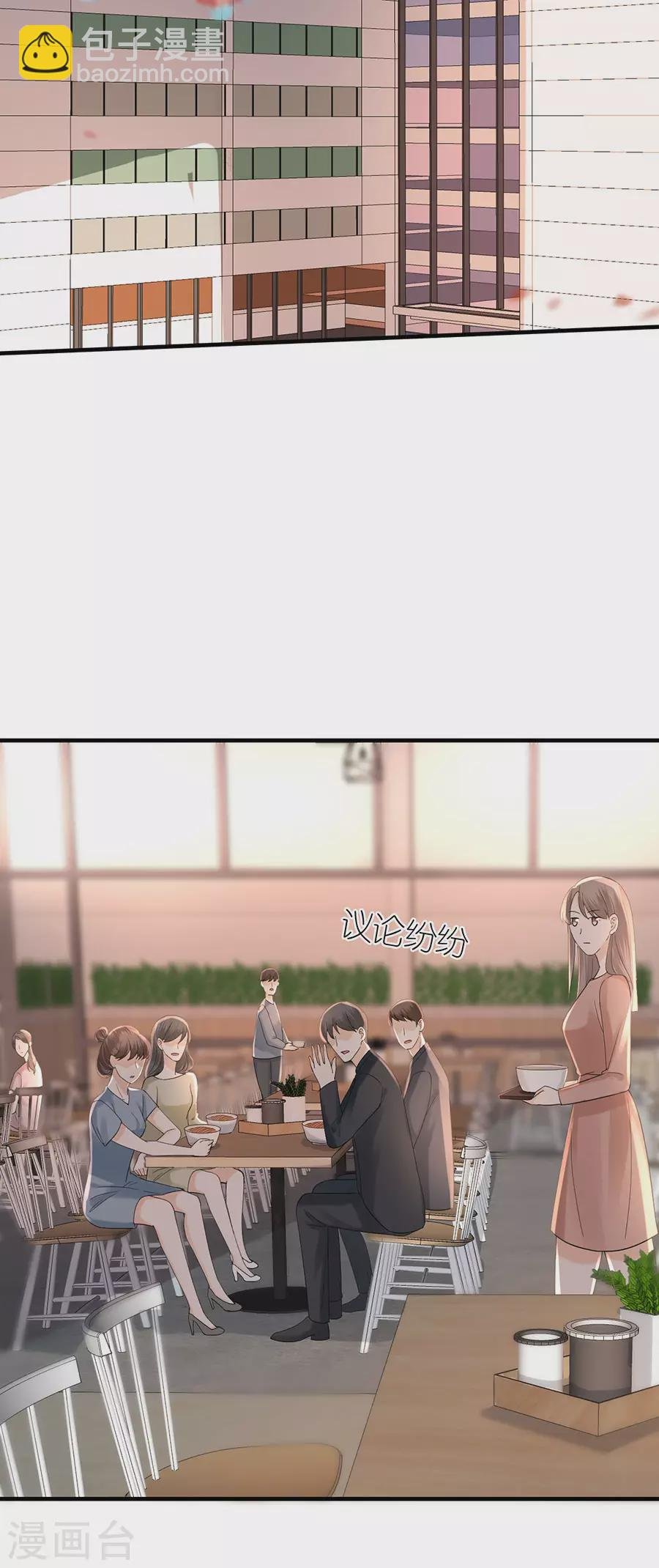 第60话 宣示主权