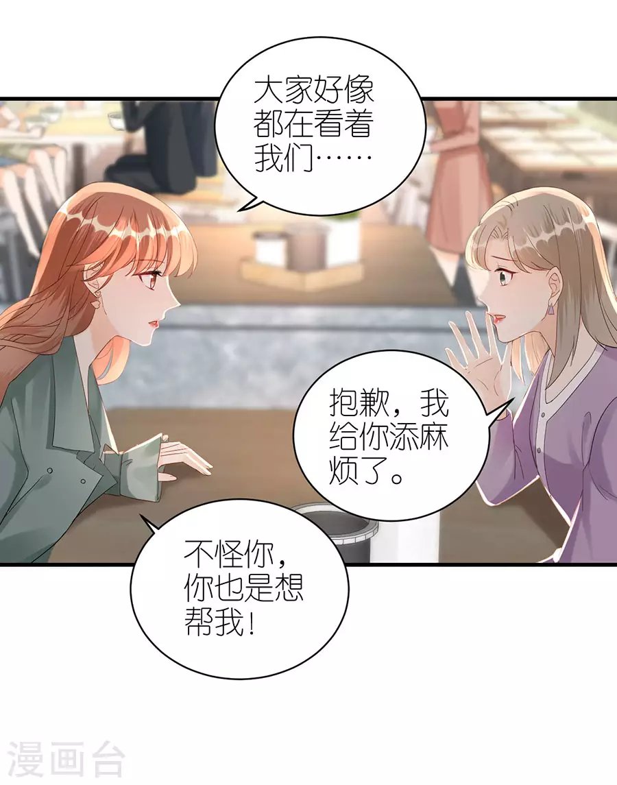 第60话 宣示主权