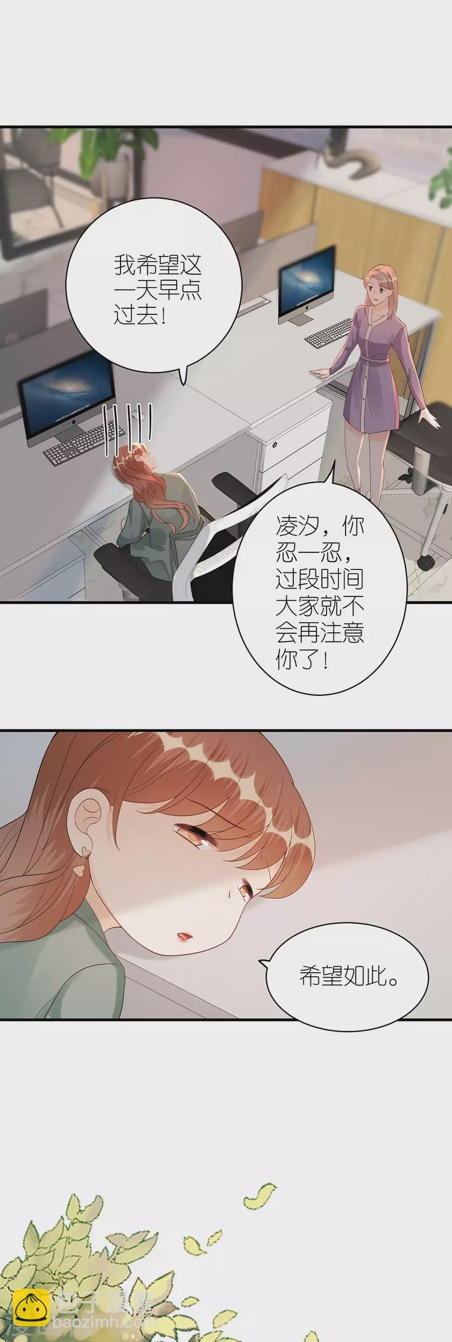 第60话 宣示主权