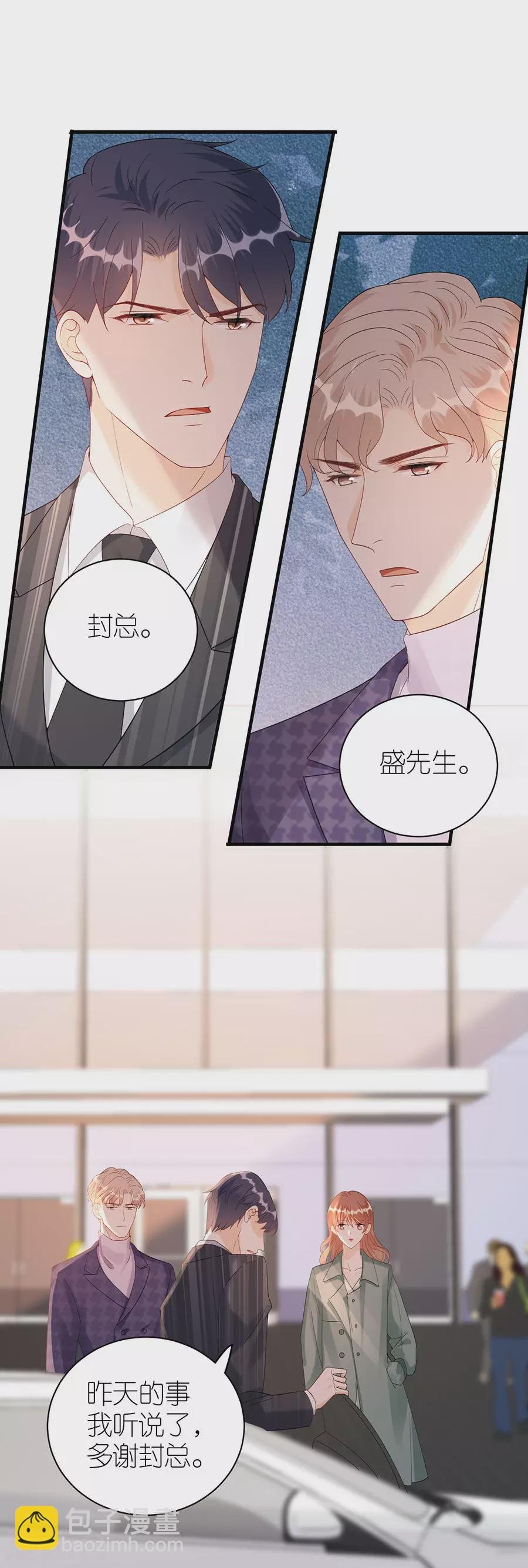 第60话 宣示主权